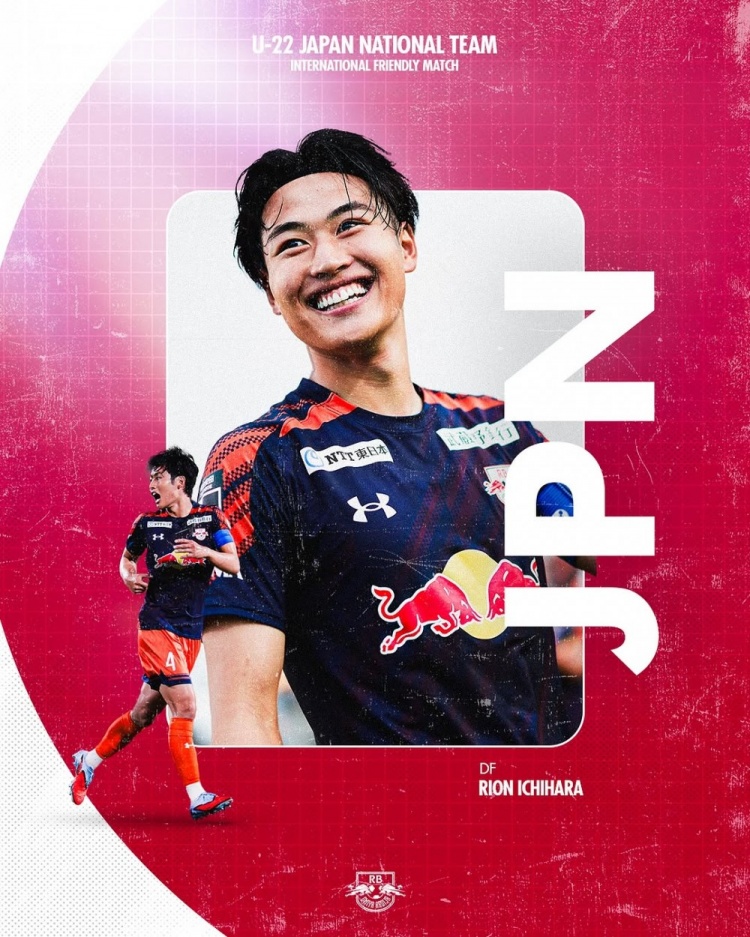 2026世界杯-日媒：荷甲阿尔克马尔报价日本U23队长市原吏音